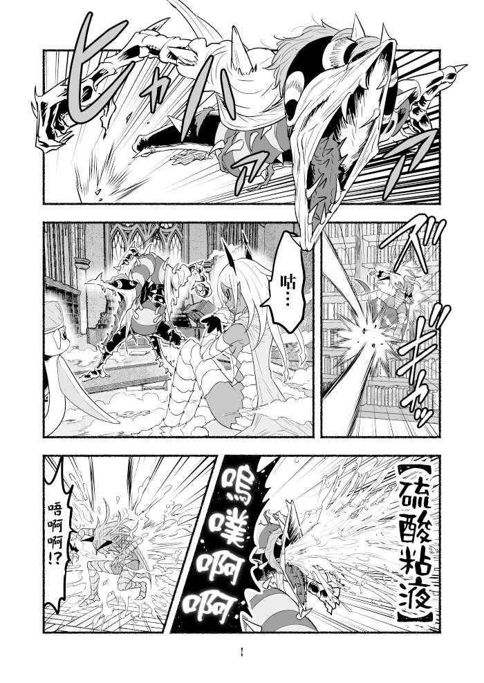 第65话
