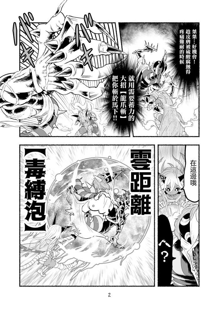 第65话