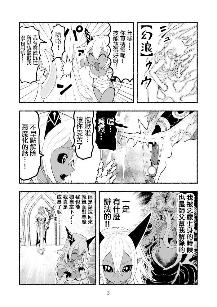 第65话