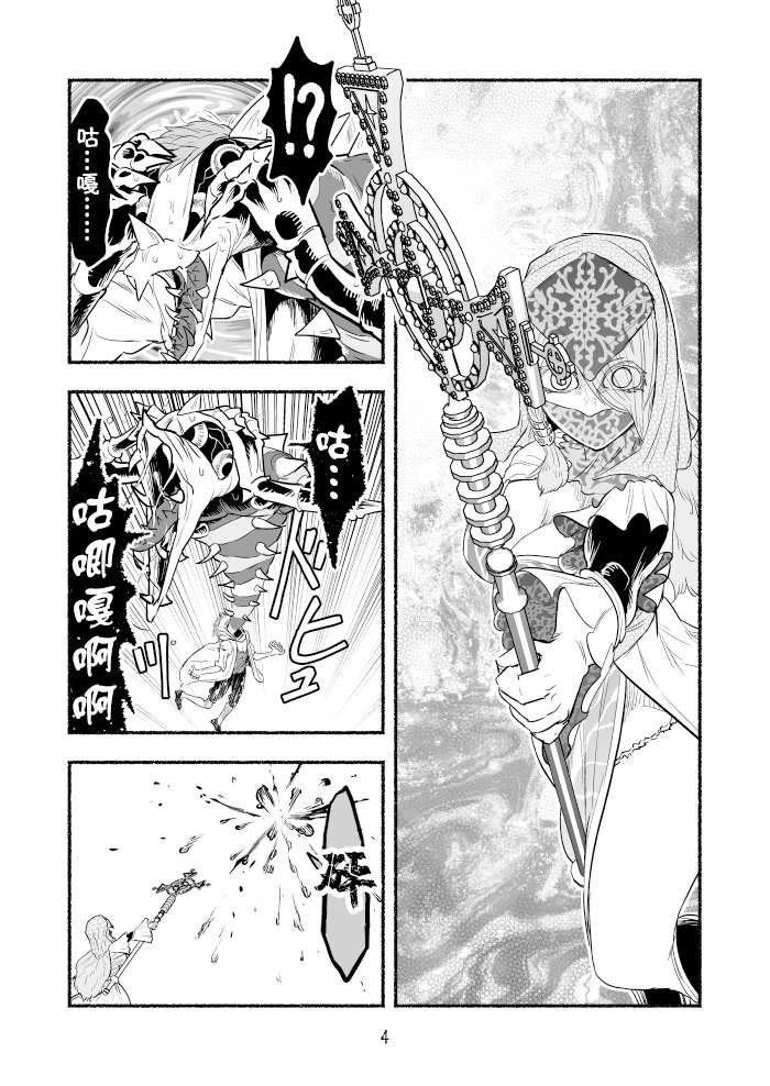 第65话