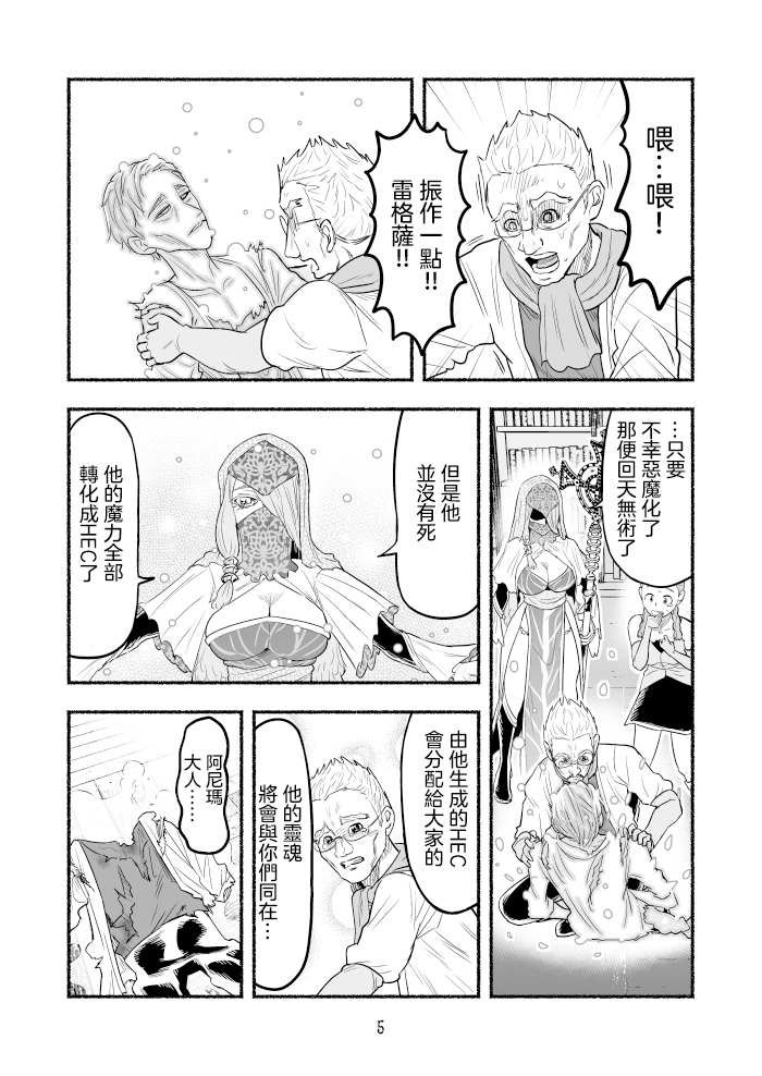 第65话