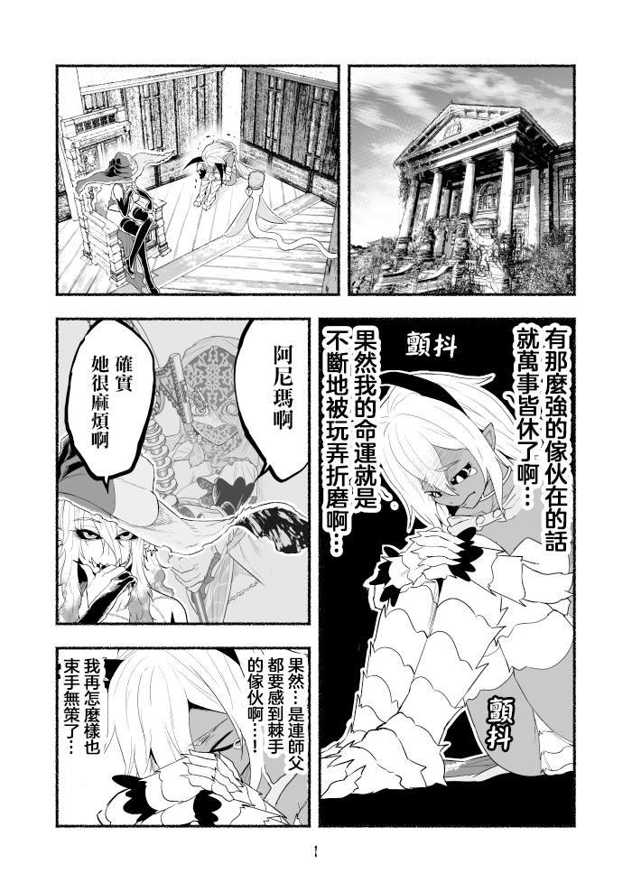第66话