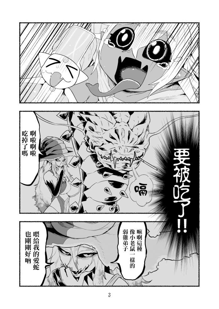 第66话