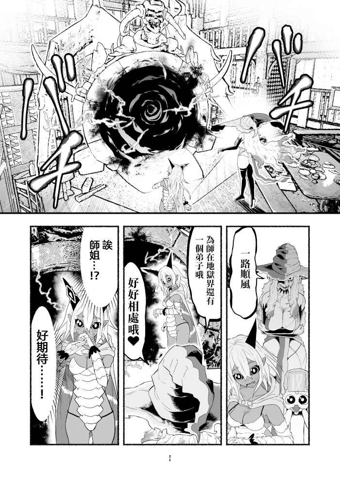 第67话