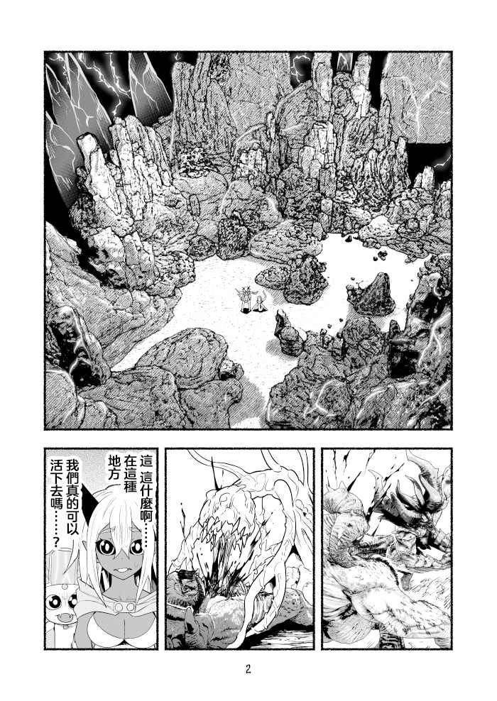 第67话