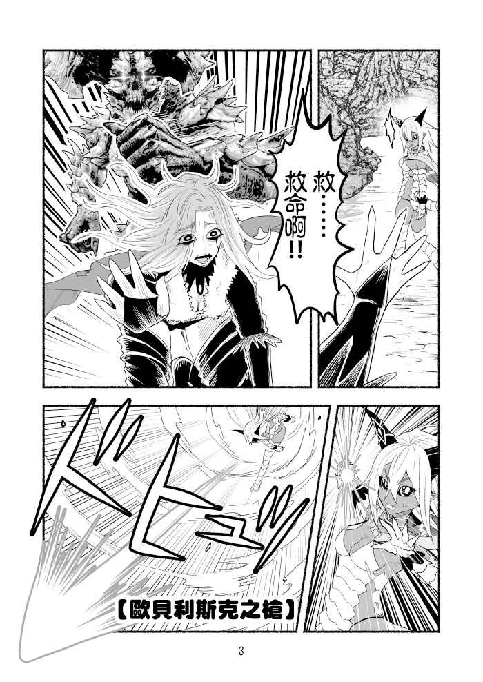 第67话