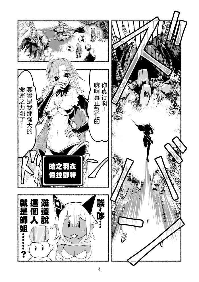 第67话