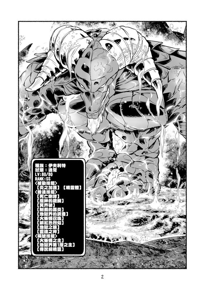 第68话