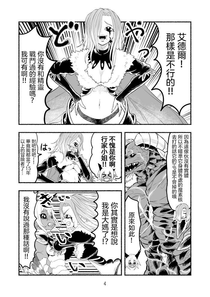 第68话