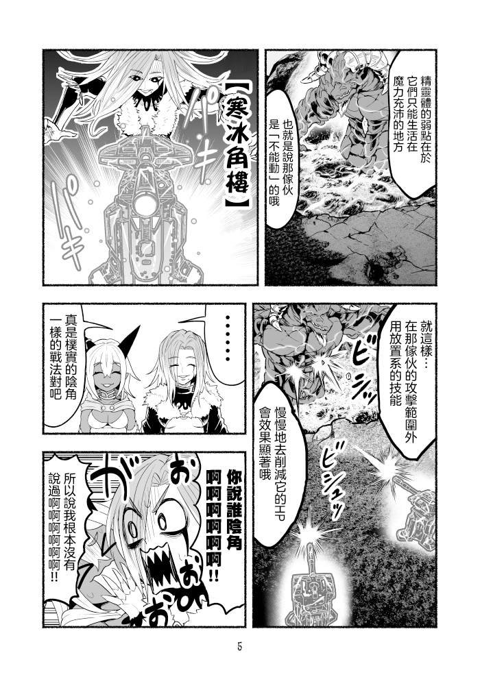 第68话