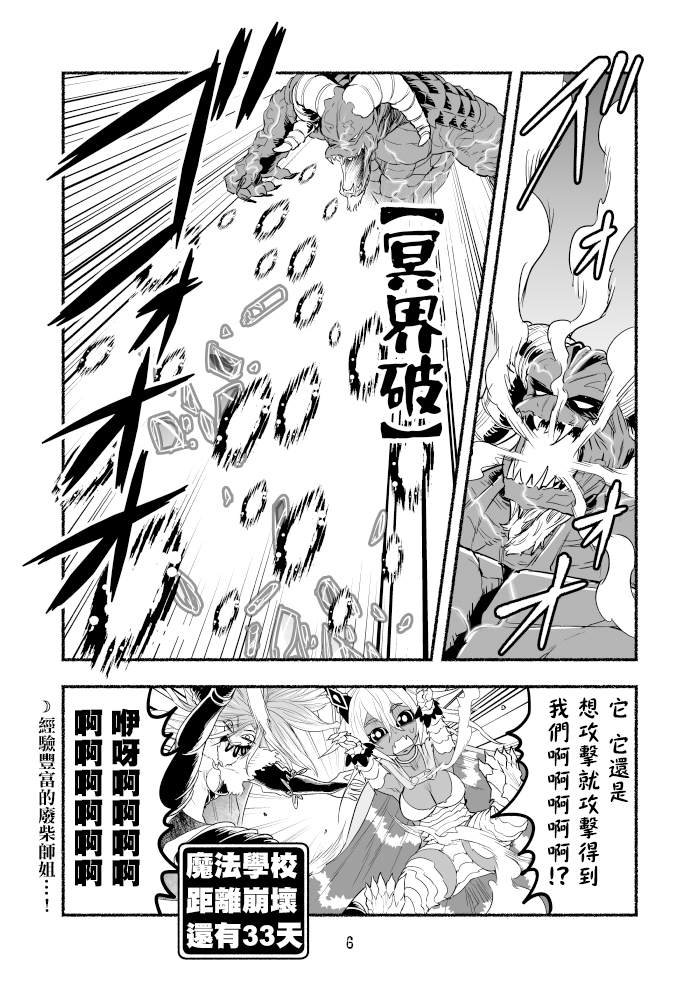 第68话