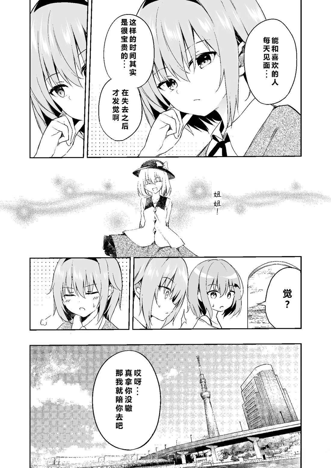 短篇