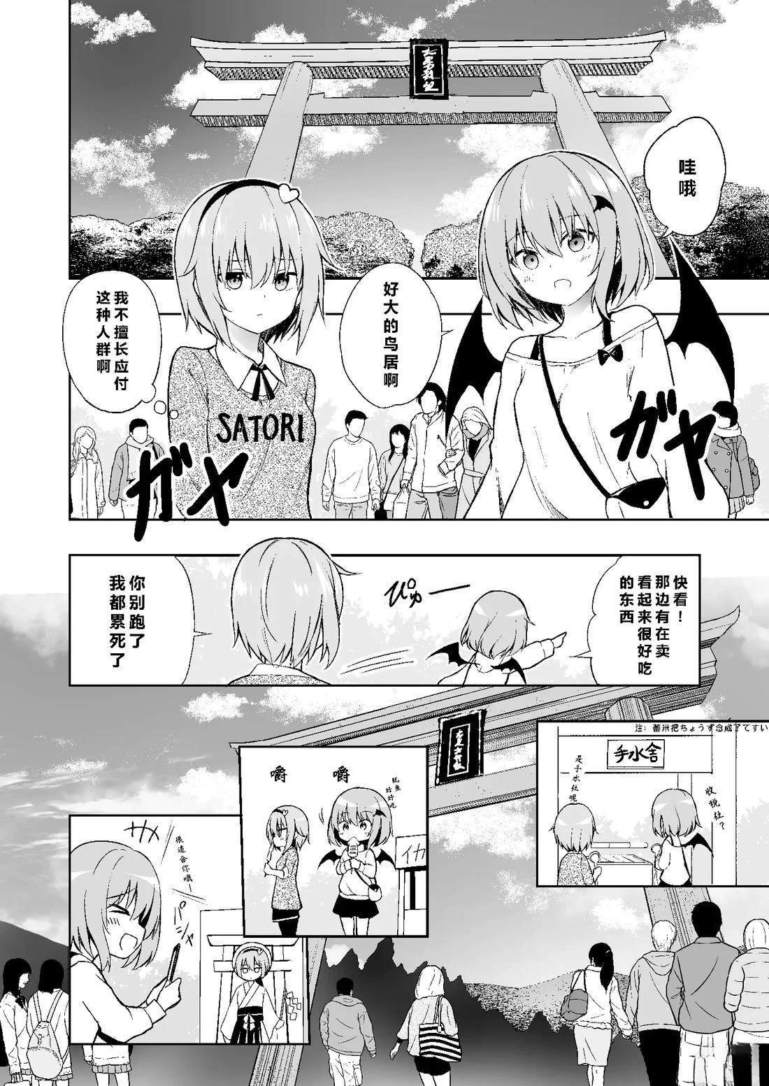 短篇