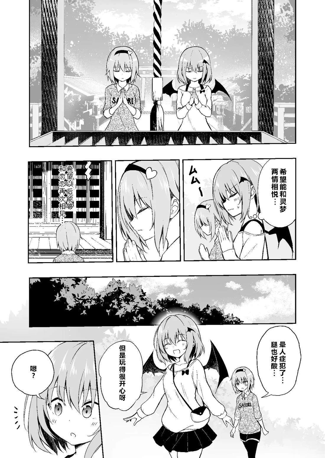 短篇