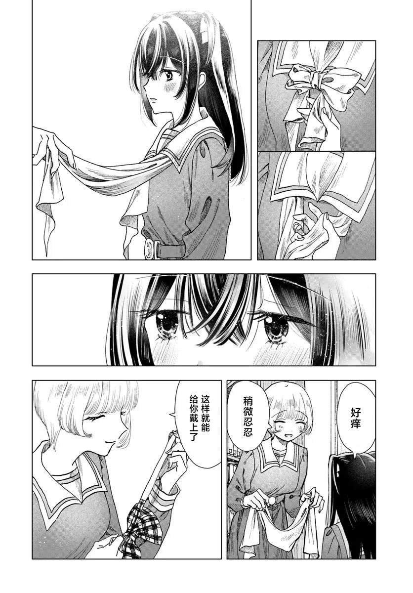第7.1话