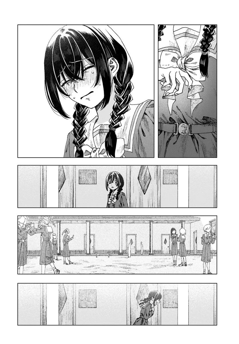 第2.2话