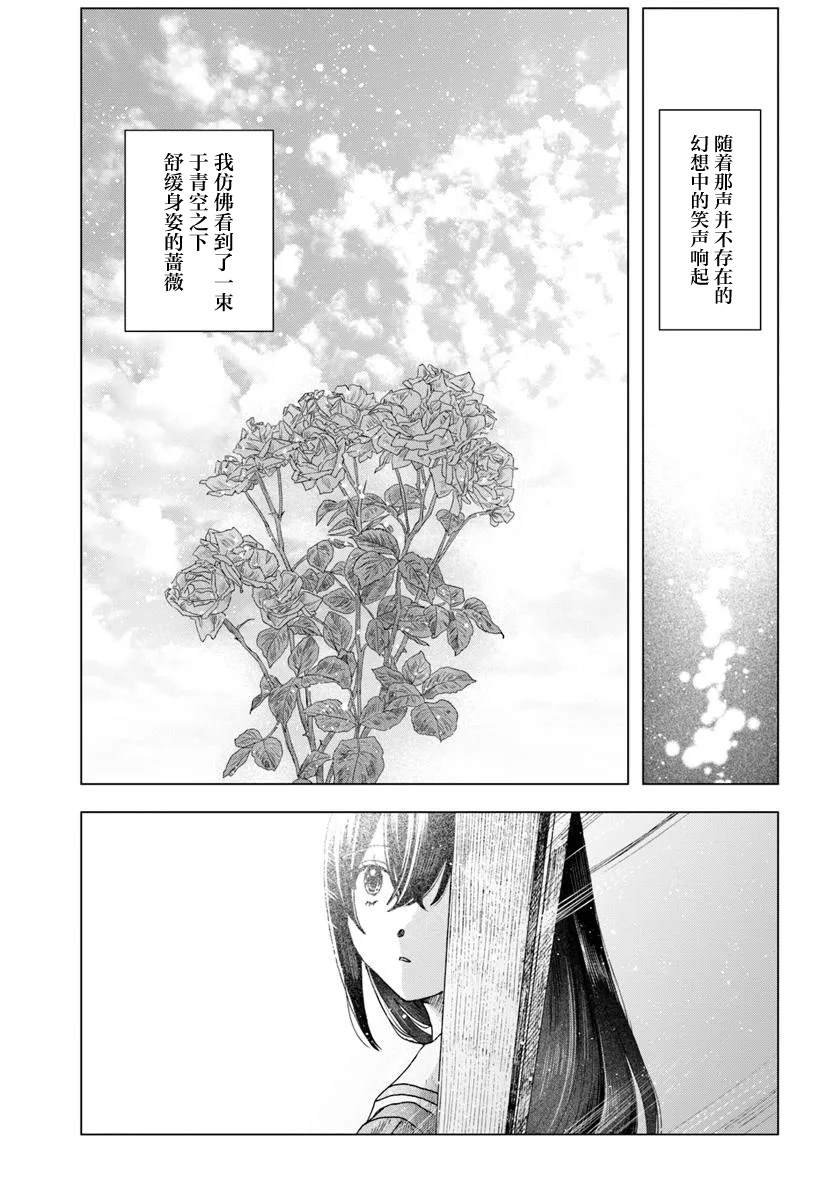 第3.1话