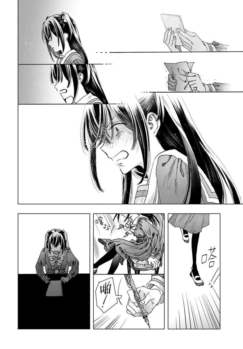 第5.1话