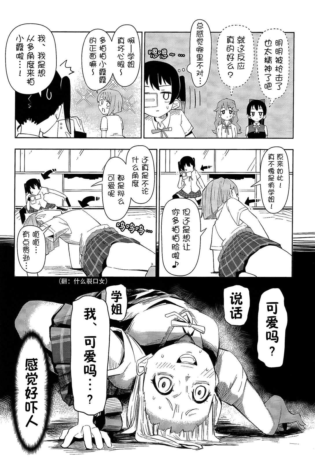 短篇