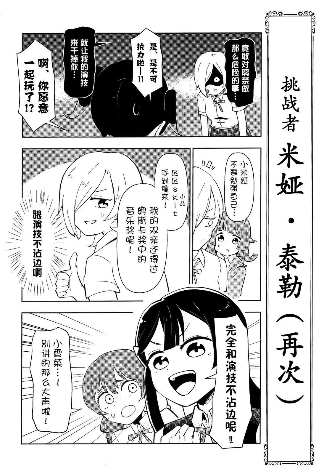 短篇
