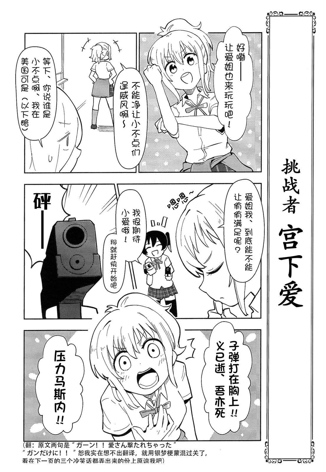 短篇