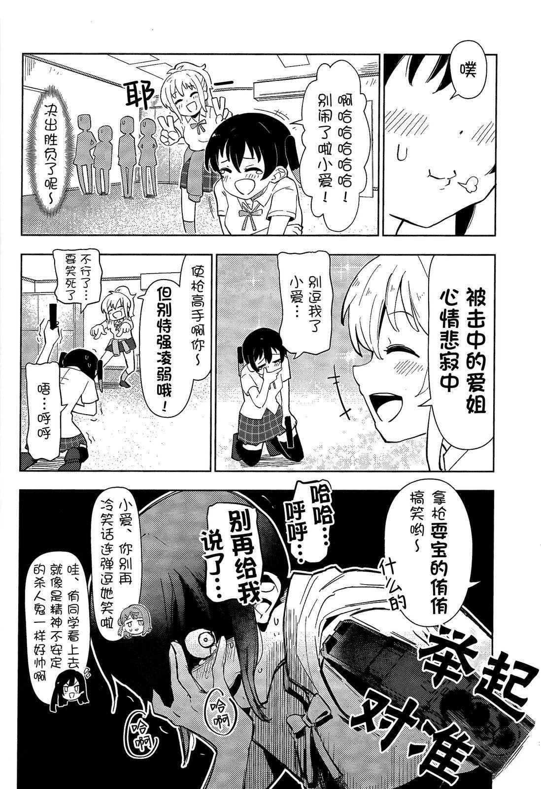 短篇