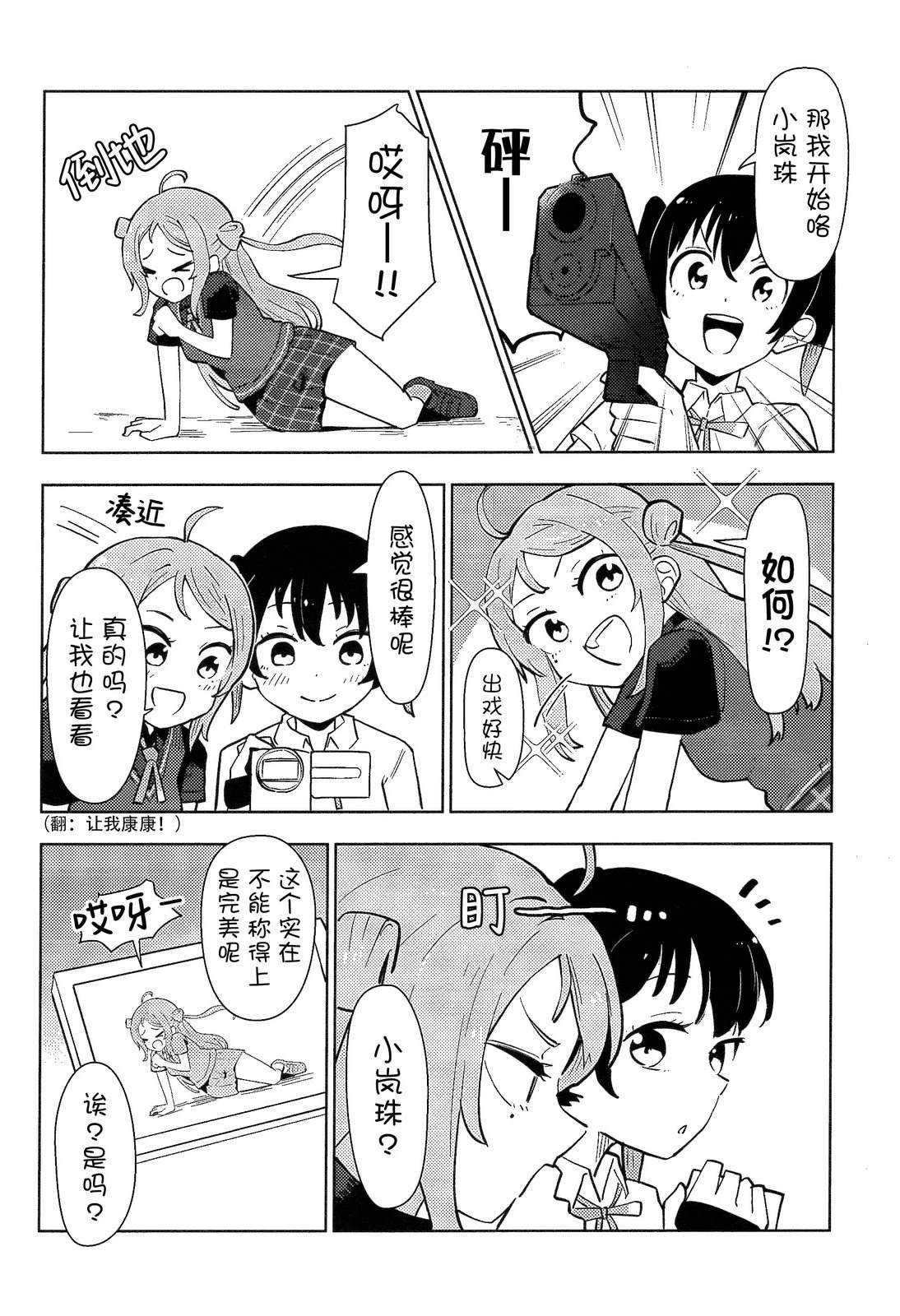 短篇