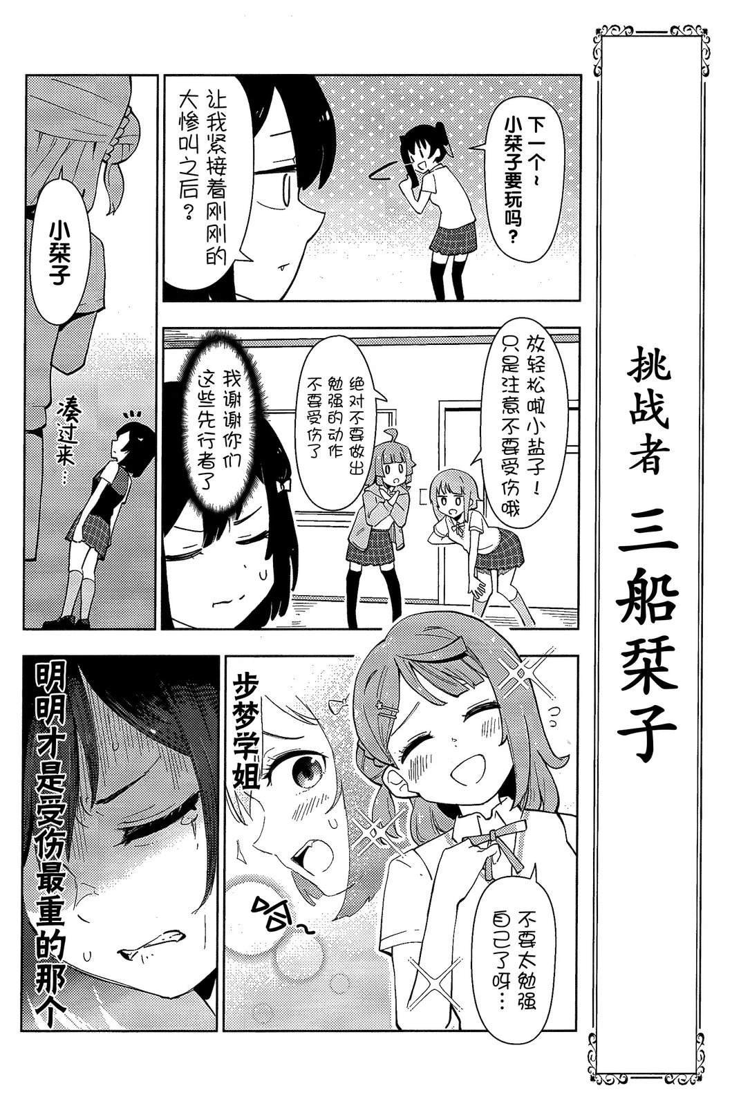 短篇
