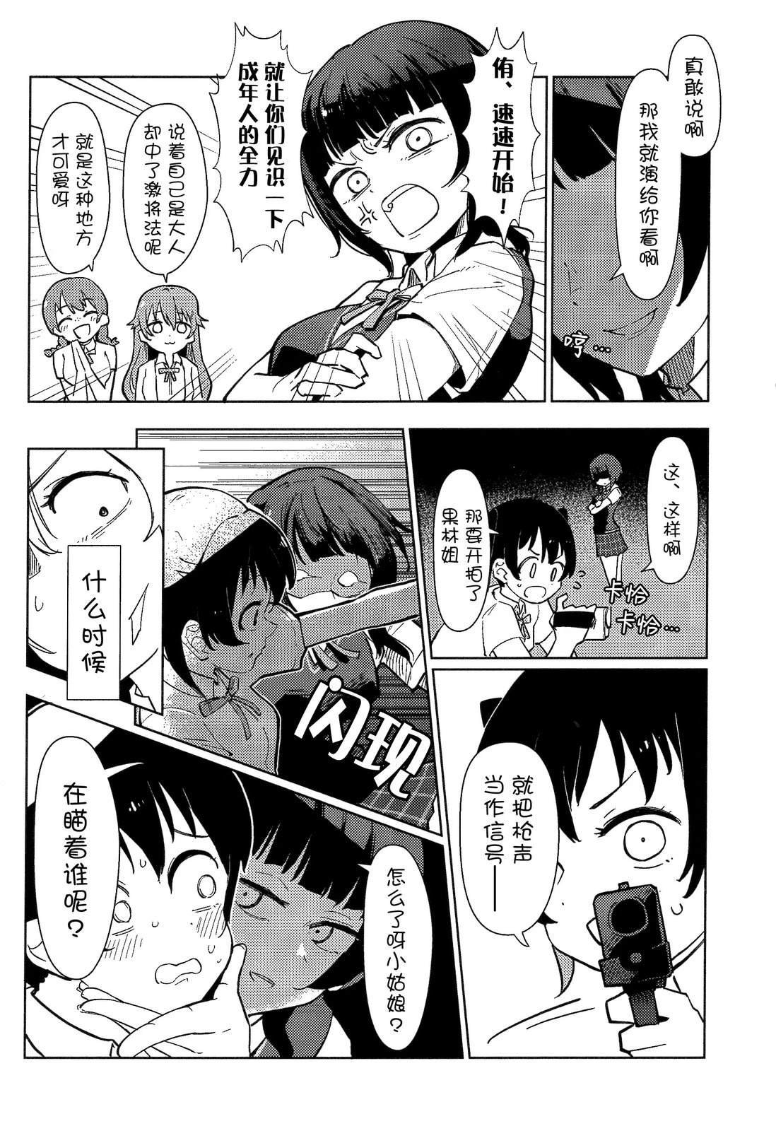 短篇