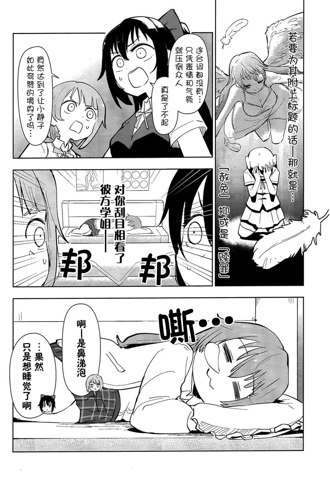 短篇