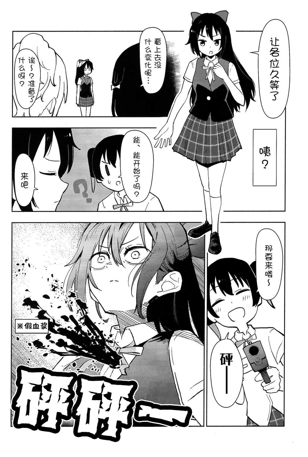 短篇