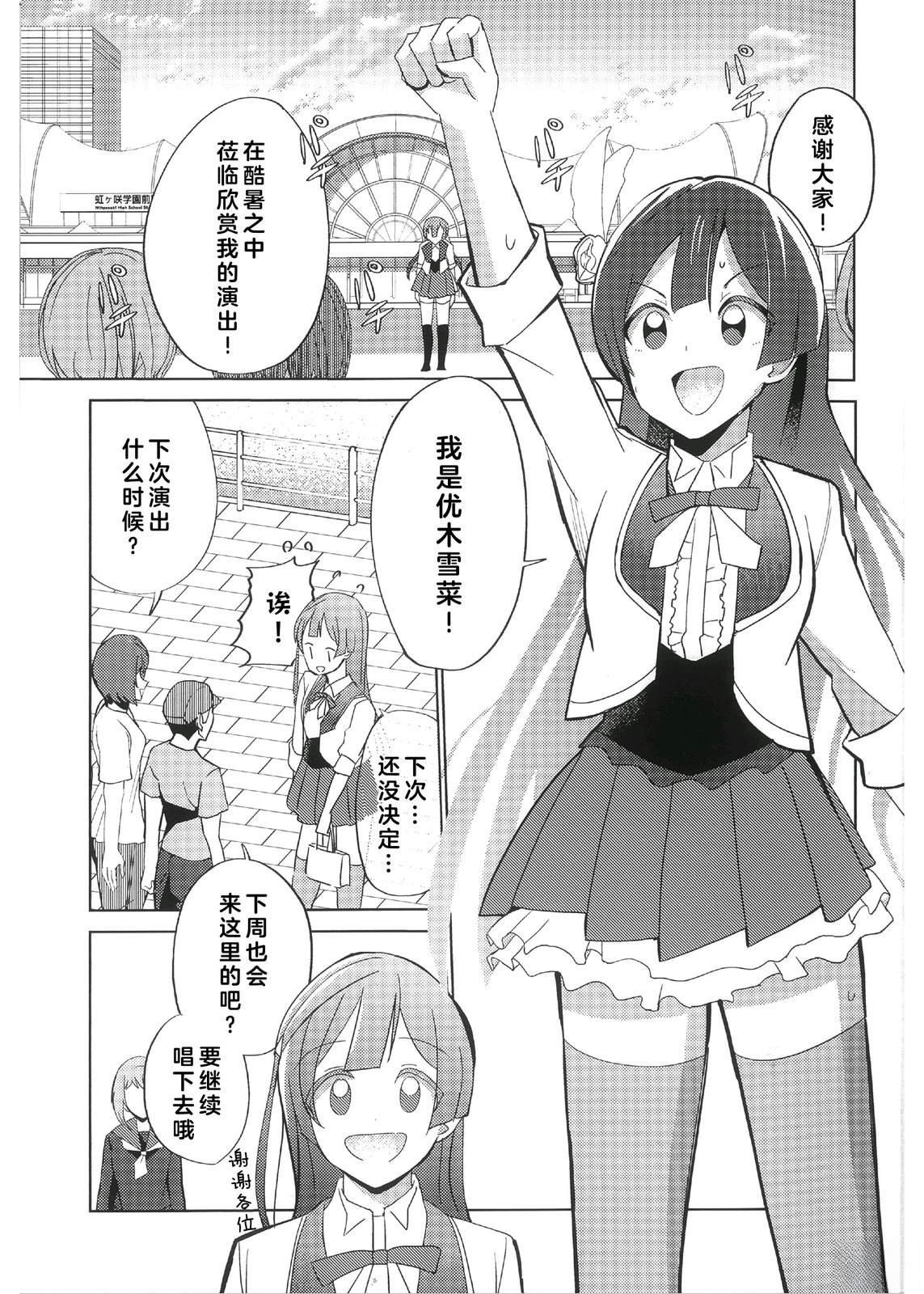 短篇