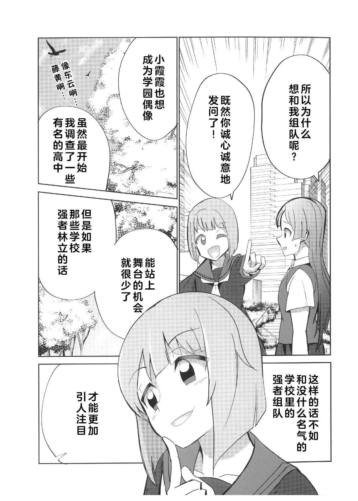 短篇