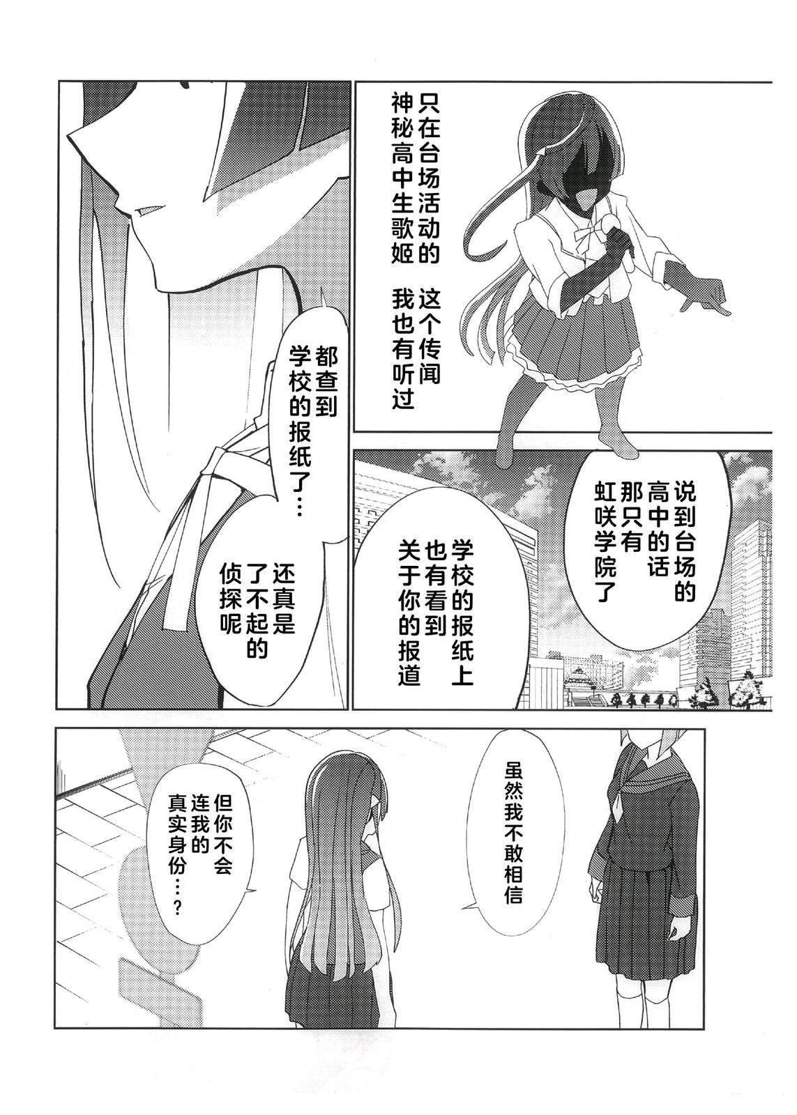 短篇