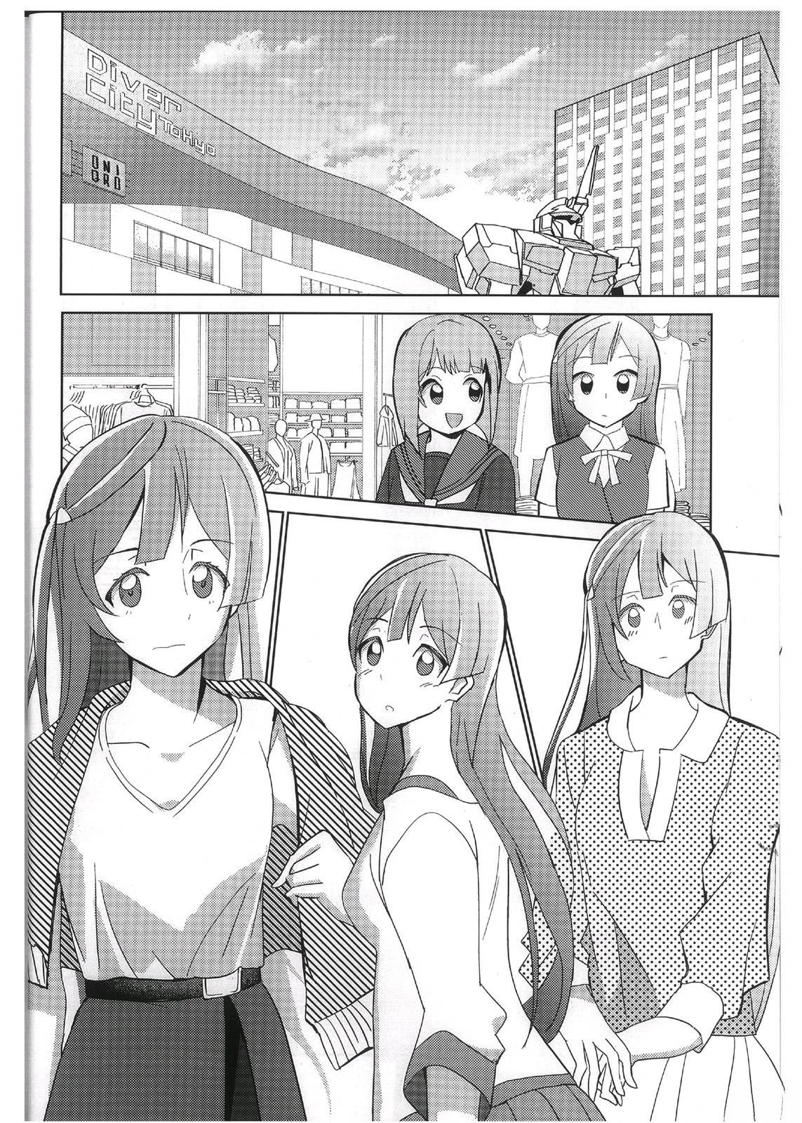 短篇
