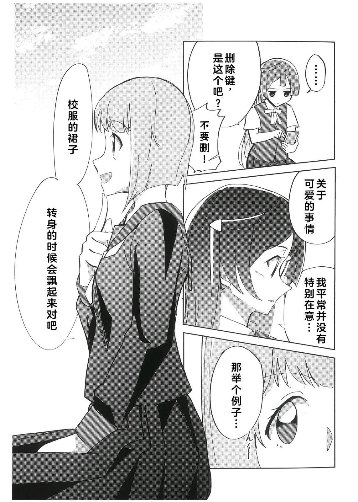 短篇