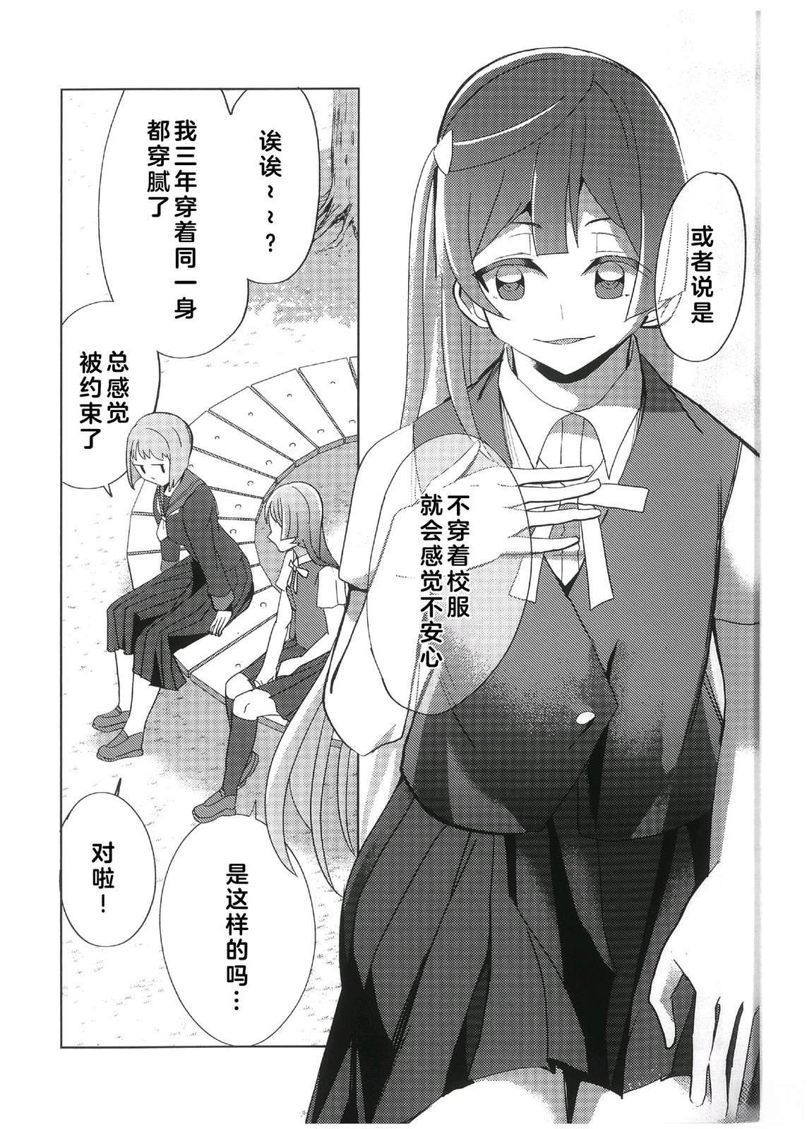 短篇