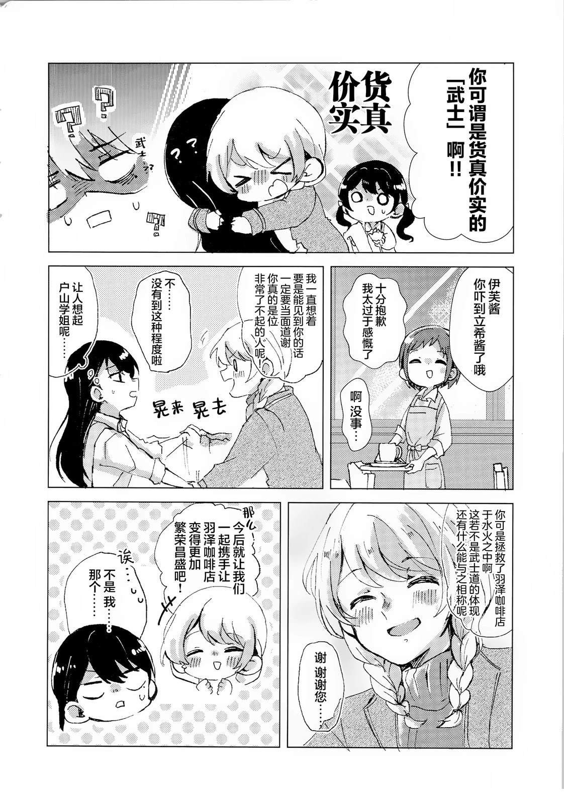 短篇