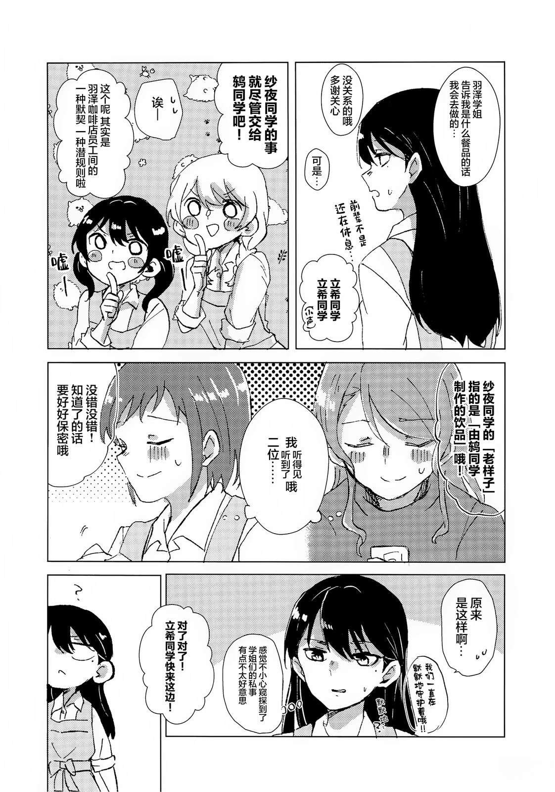 短篇