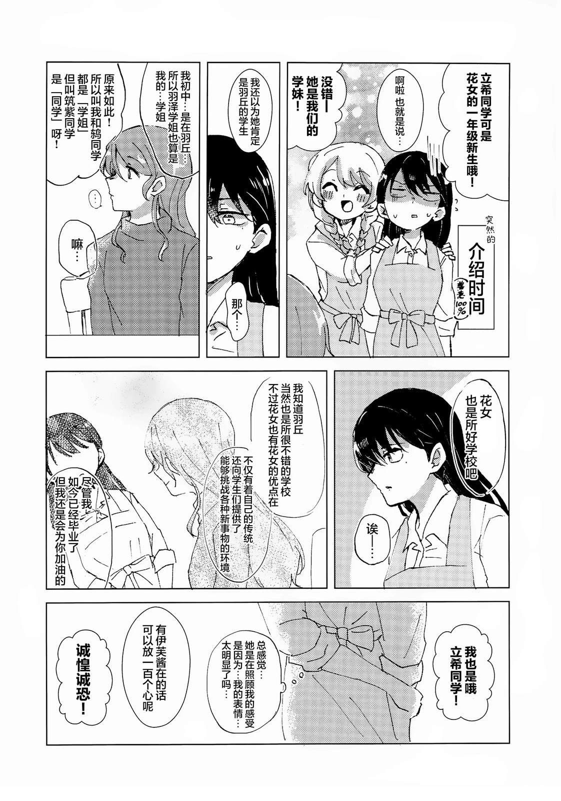 短篇
