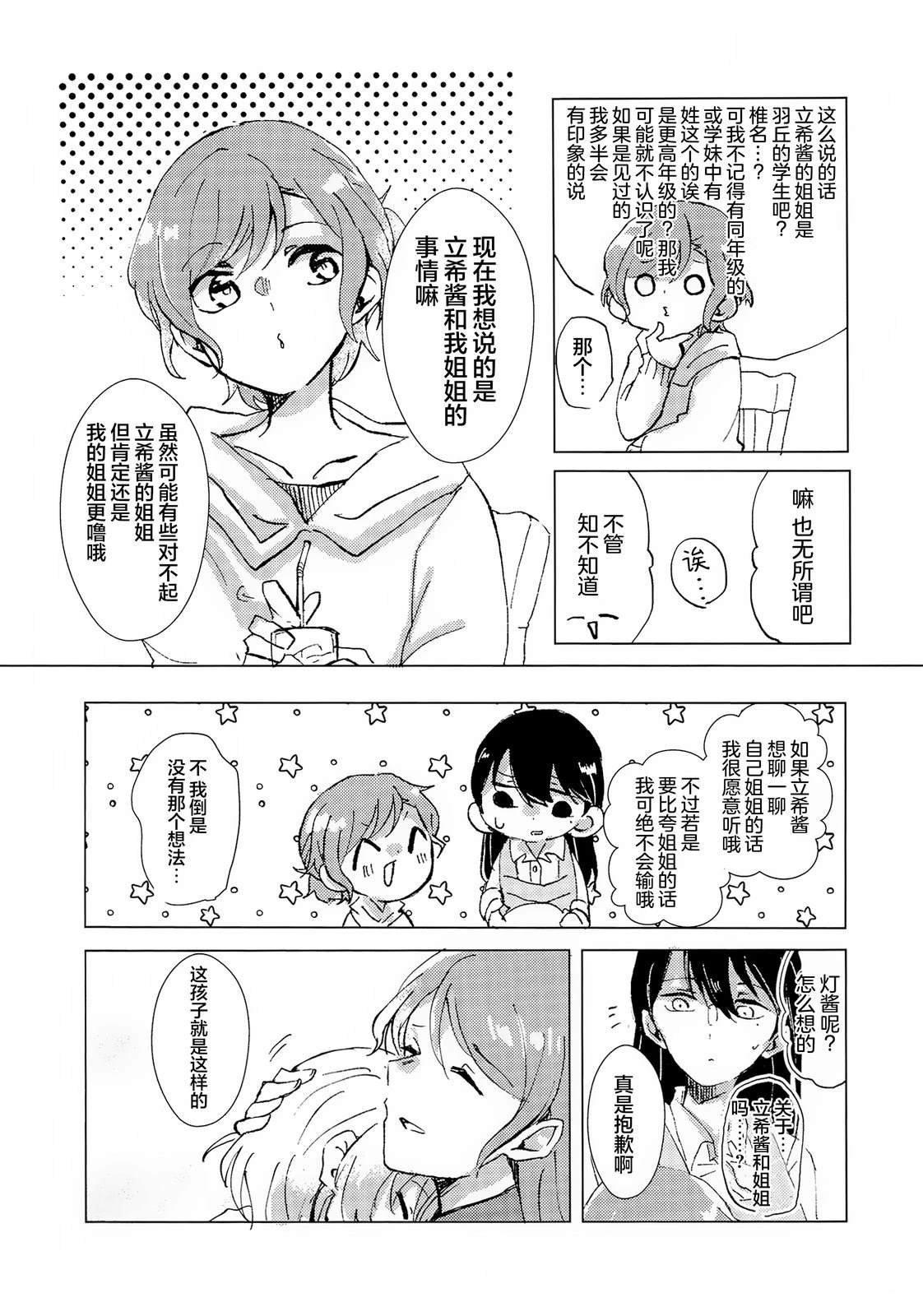 短篇