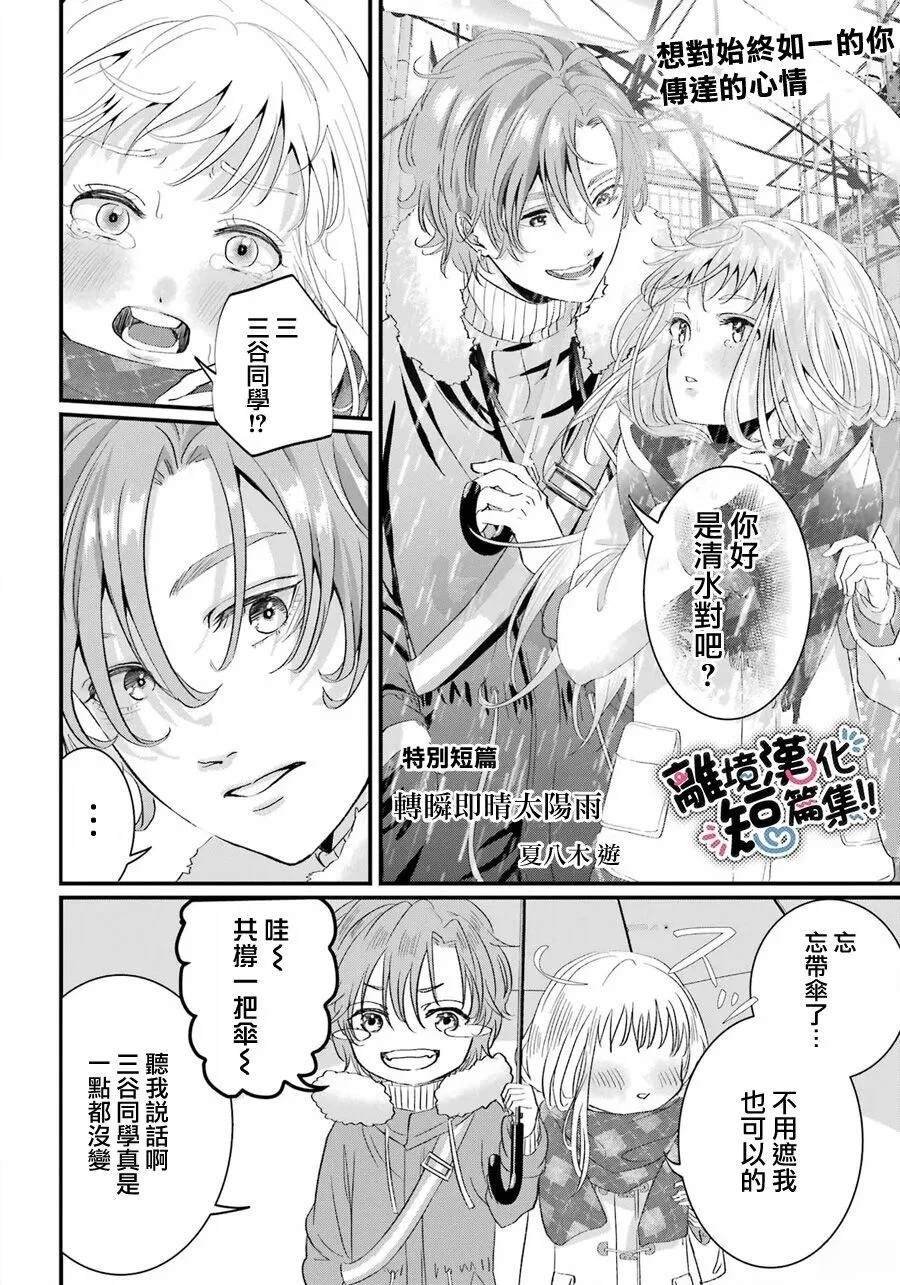 短篇