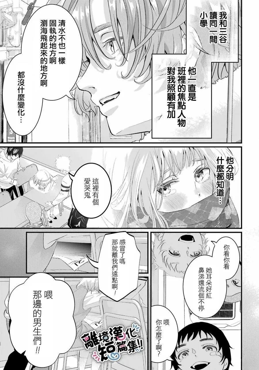 短篇