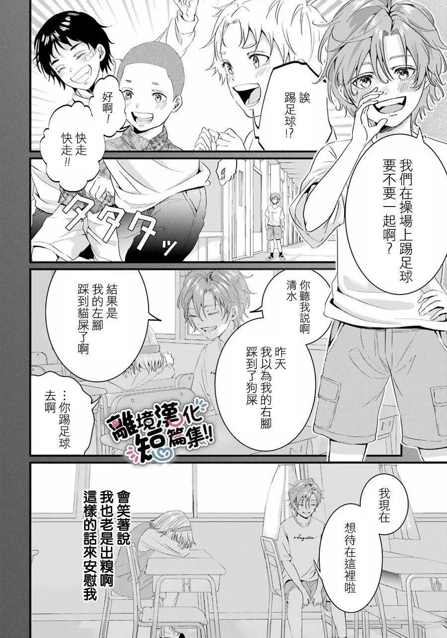 短篇