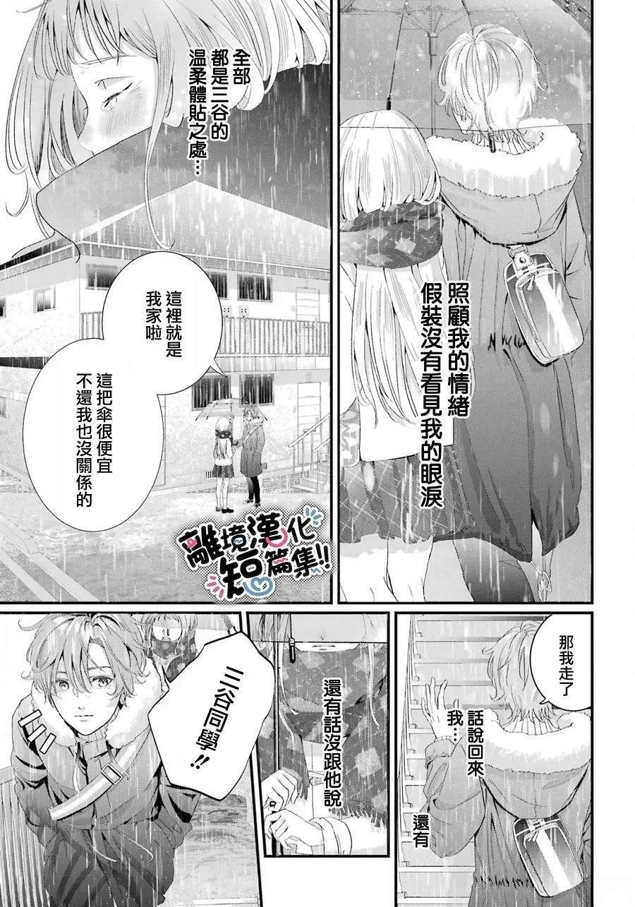 短篇