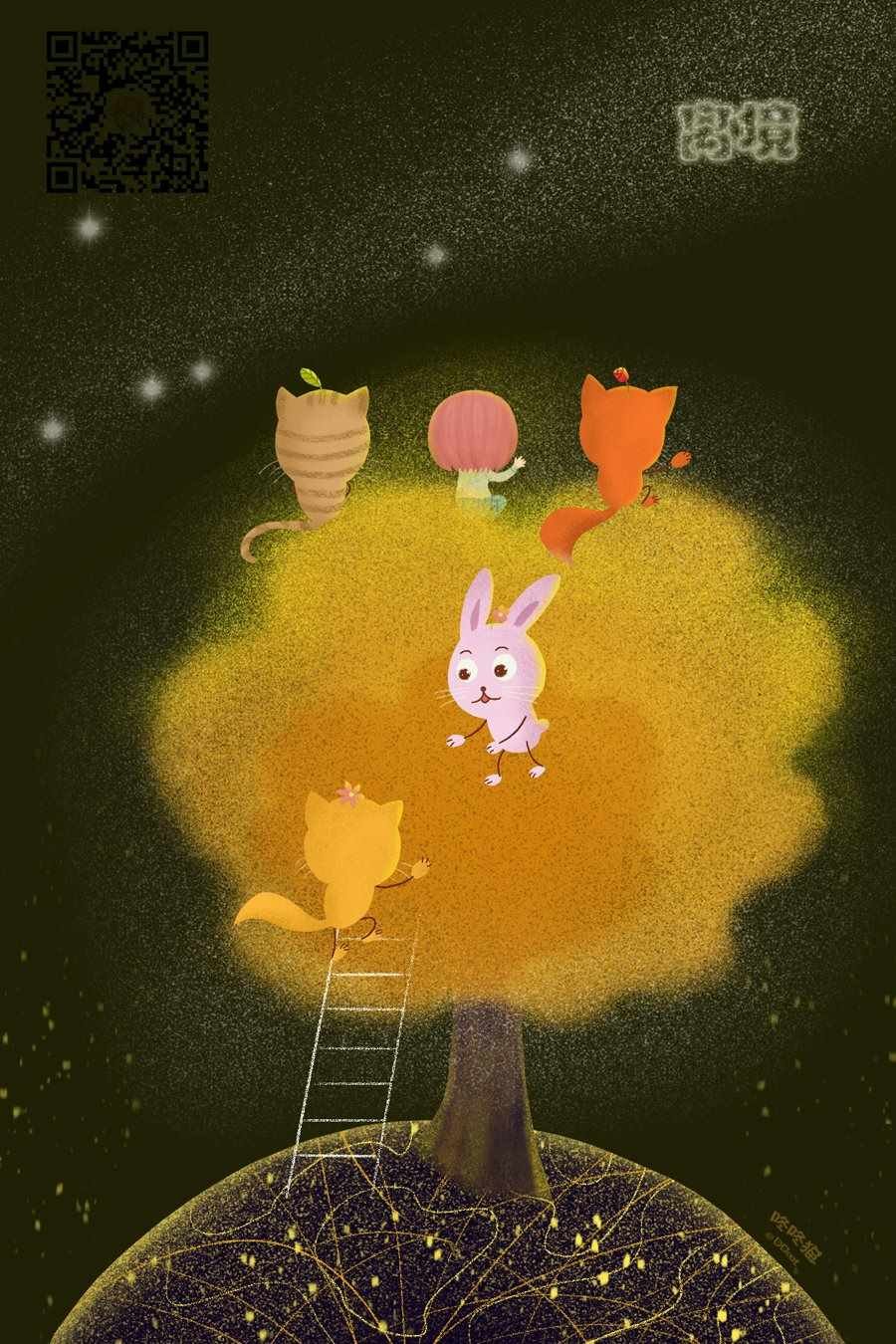 第11话