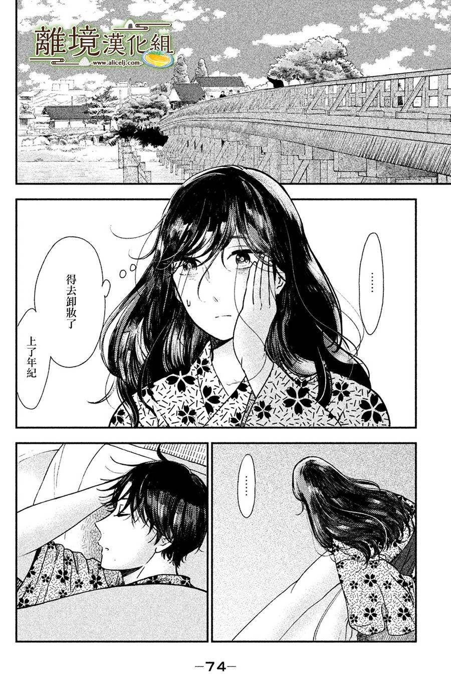 第13话
