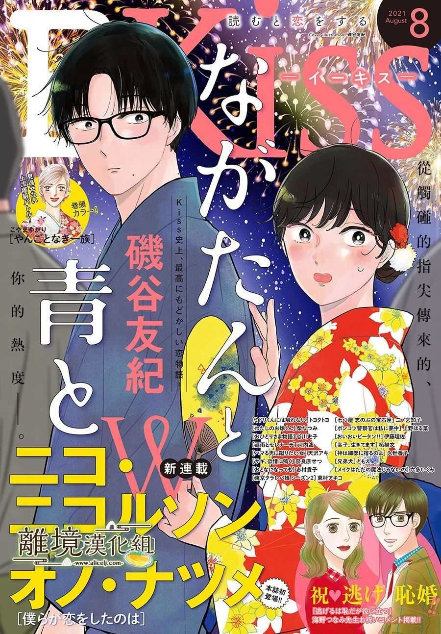 第34话