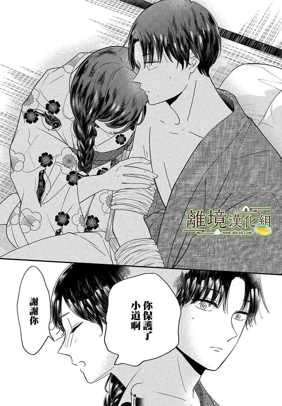 第34话
