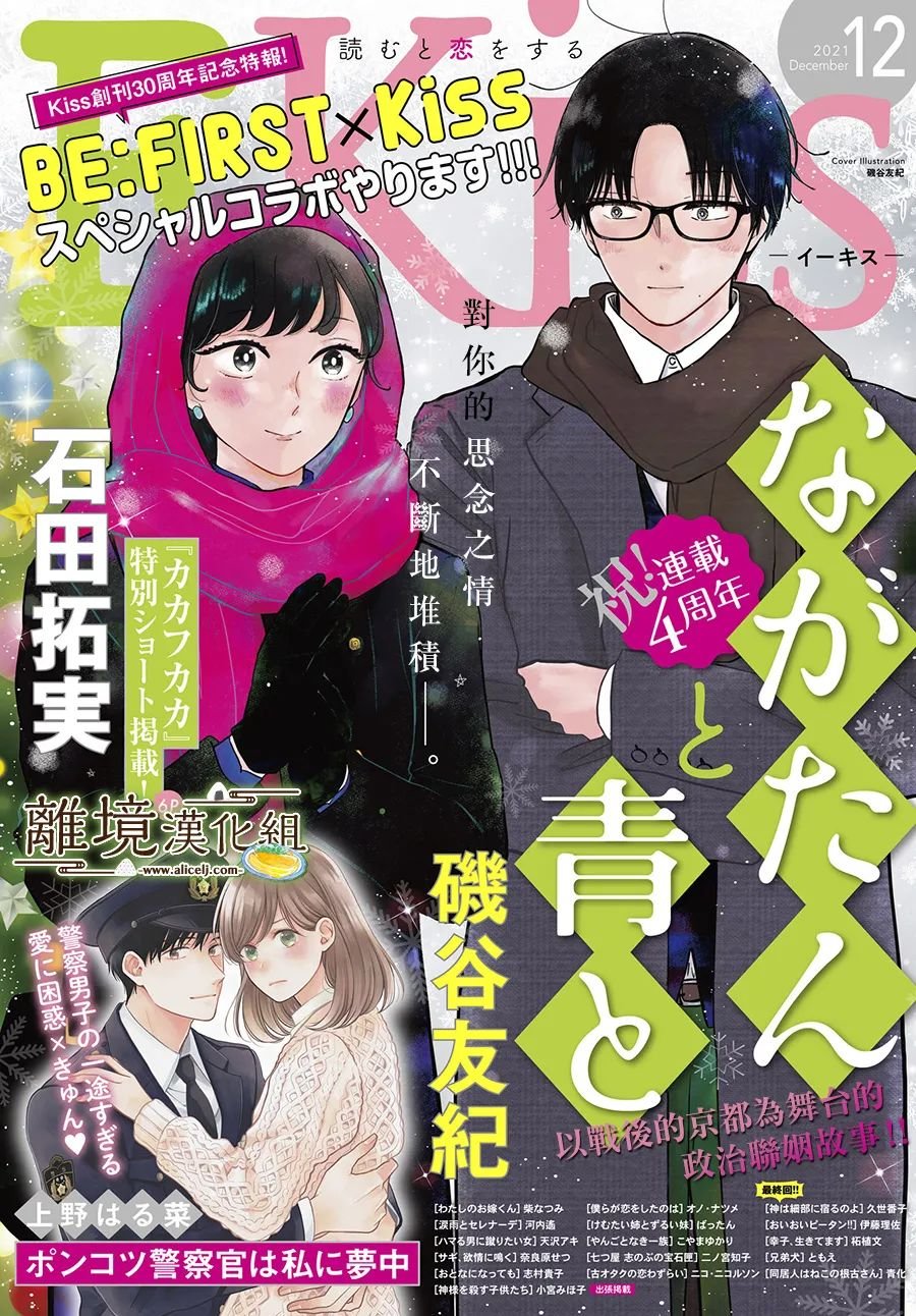 第37话